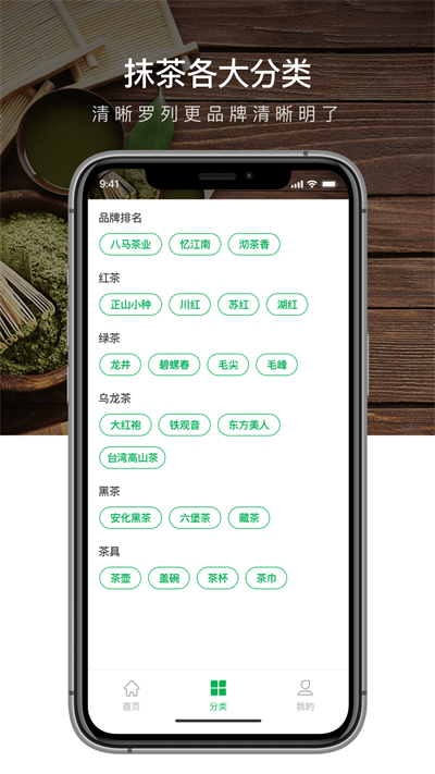 抹茶Mxc(3)