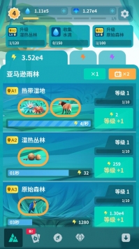 物种奇境(2)