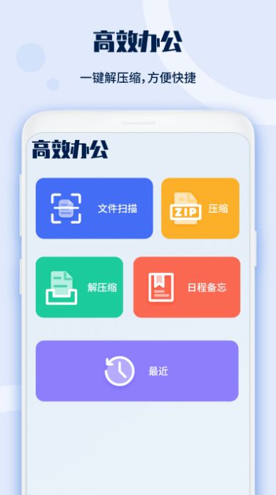 电视遥控器宝(3)