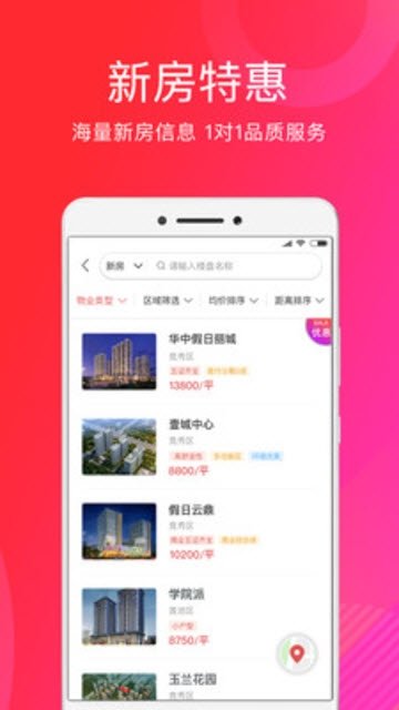 友家生活(1)