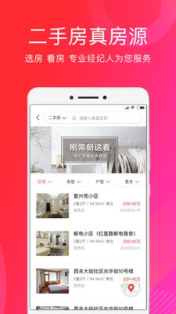 友家生活(3)