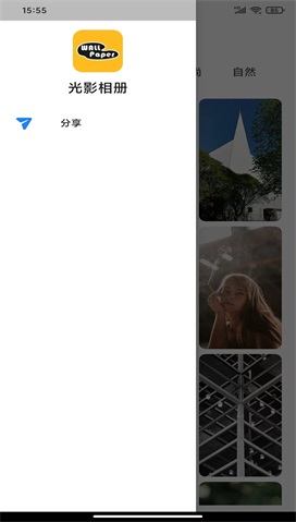 光影相册(3)