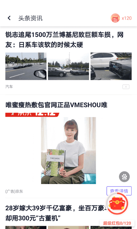 闪电盒子(3)