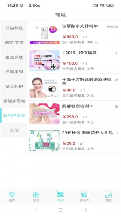 云猫美业(2)