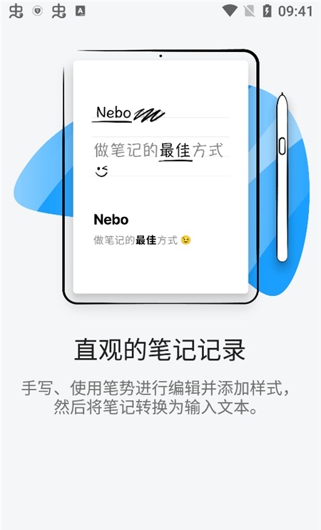 nebo(2)
