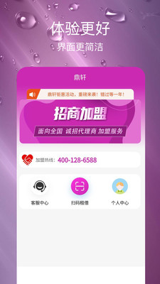 鼎轩(1)