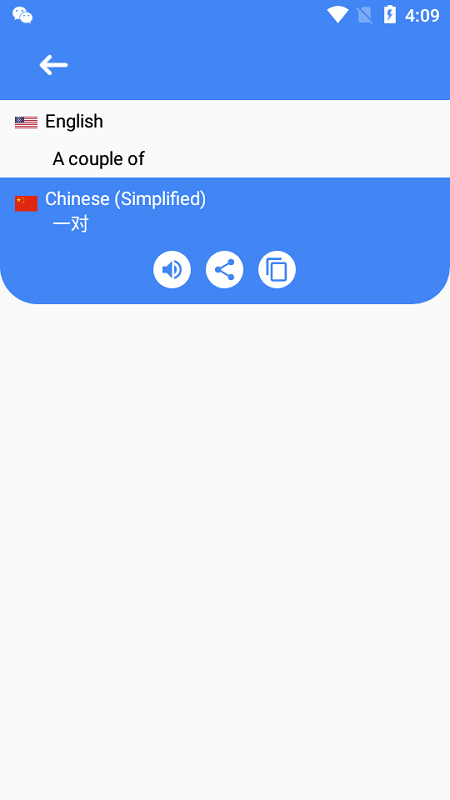 离线高级英语词典(1)