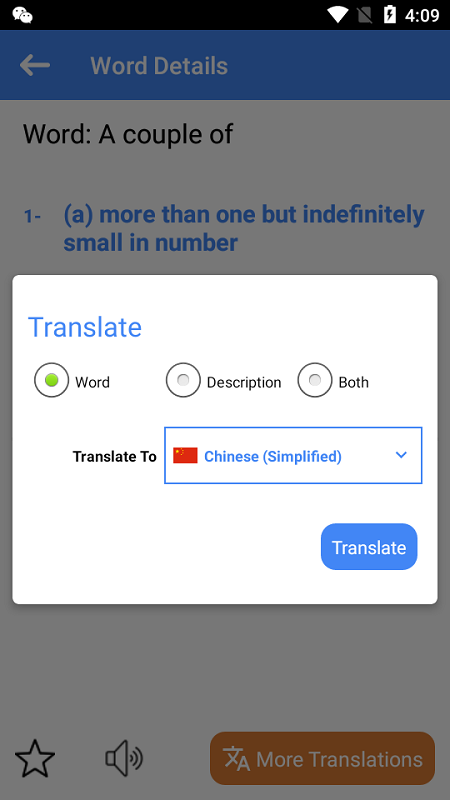 离线高级英语词典(3)