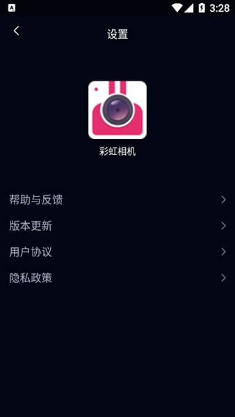 梦幻彩虹相机(3)