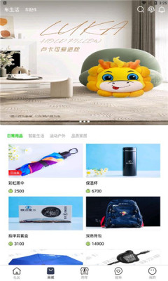 龙行无忧(3)