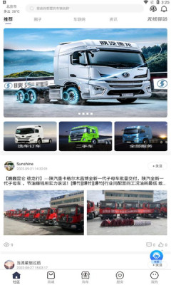 龙行无忧(2)
