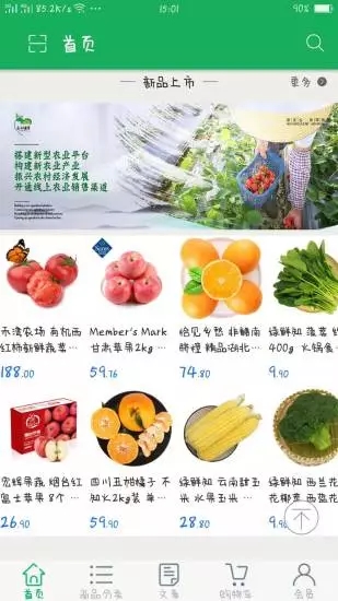 白石铺里(2)