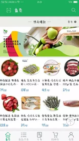 白石铺里(3)
