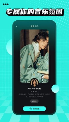 波点音乐(3)