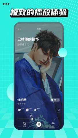波点音乐(2)