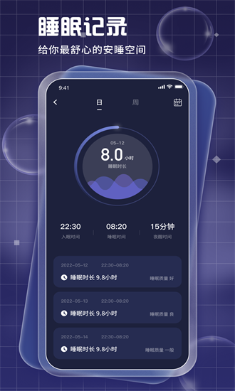 眼睛管家(1)