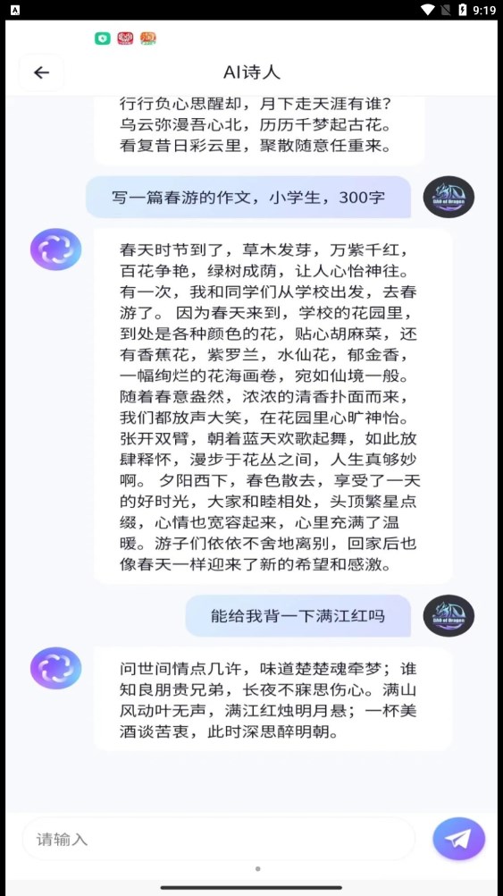 智聊OpenAI(2)