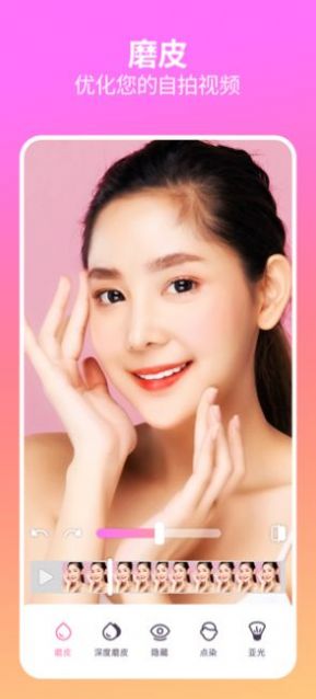 facetunevideo(1)