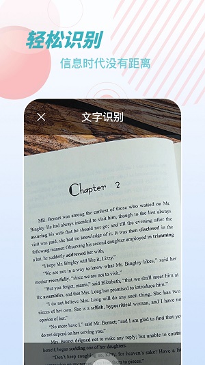 物品识别师(2)