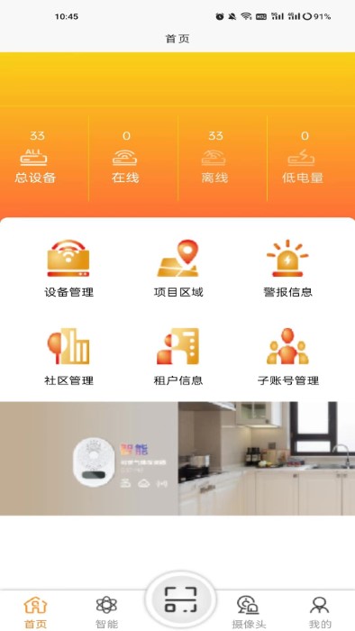 百仁吉(3)