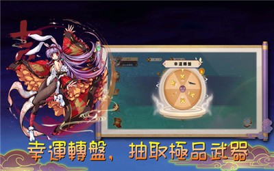 魔剑大乱斗(2)