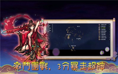 魔剑大乱斗(1)