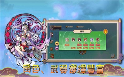 魔剑大乱斗(3)