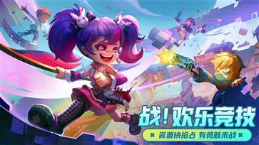 激战亚拉特国际服(3)