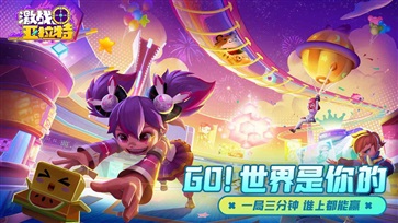 激战亚拉特国际服(2)