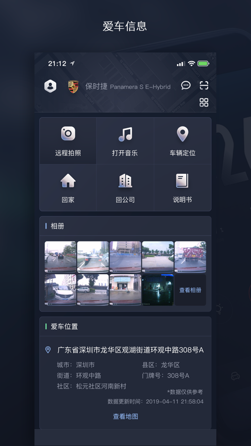 行远互联(1)
