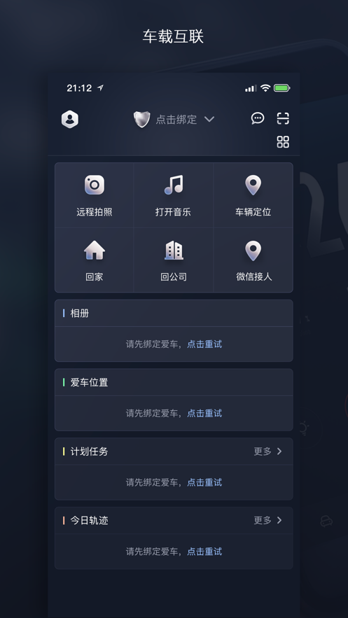 行远互联(3)