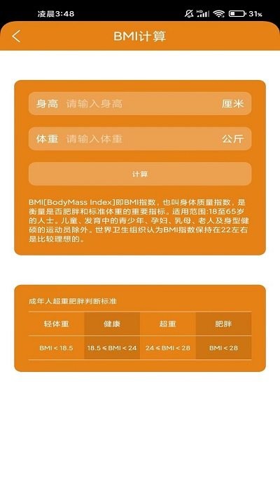 跑步猫(1)