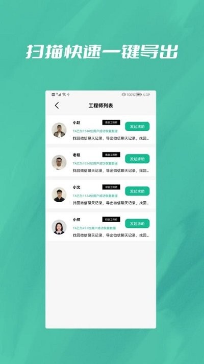 数据恢复大全(3)