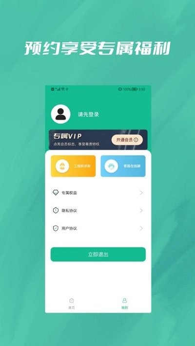 数据恢复大全(2)