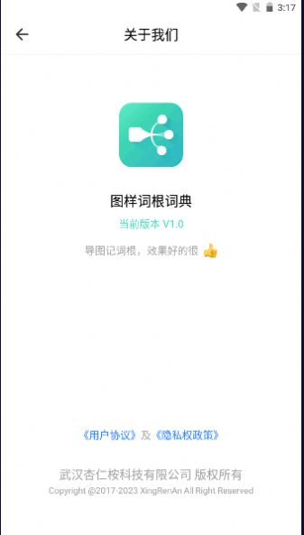 图样词根词典(2)