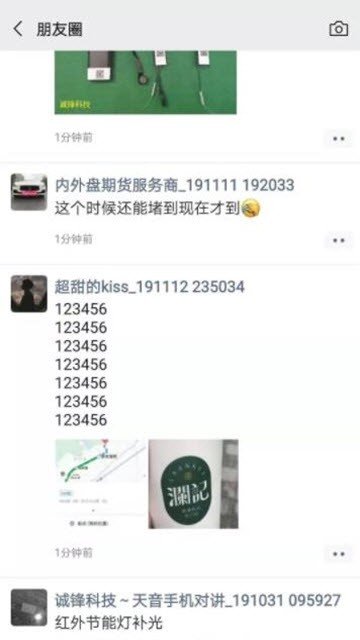 小杯相册(2)