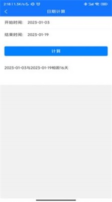 一起变优秀(3)
