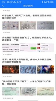 一起变优秀(2)
