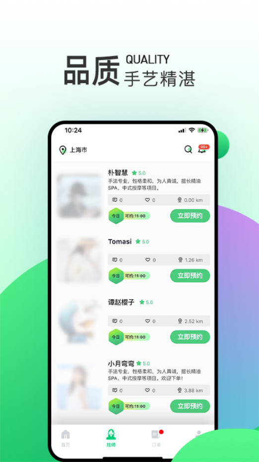 如约而至(1)