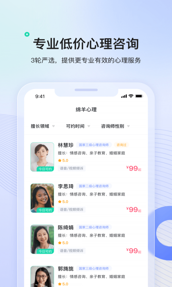 绵羊心理(3)