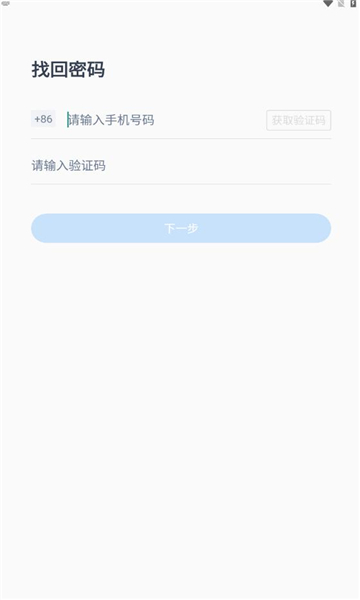 新丁管家(2)