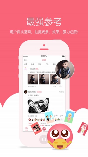 哪拍(1)