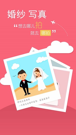 哪拍(3)