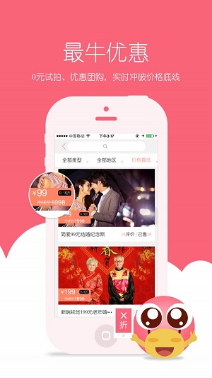 哪拍(2)