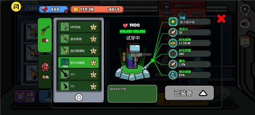 英雄大逃杀(2)