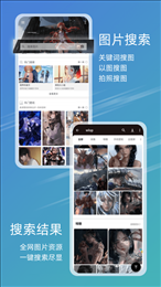 元气图库(2)