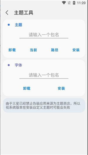 samhelper无黑边(1)