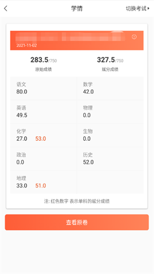 a佳教育(1)