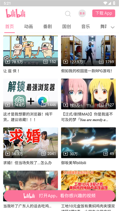 小方块工具箱(3)