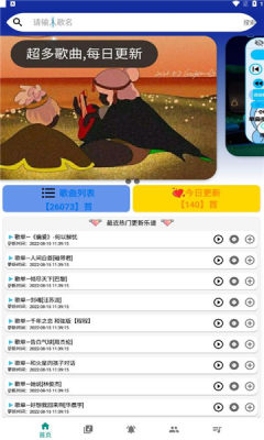 柒猫自动弹琴(2)
